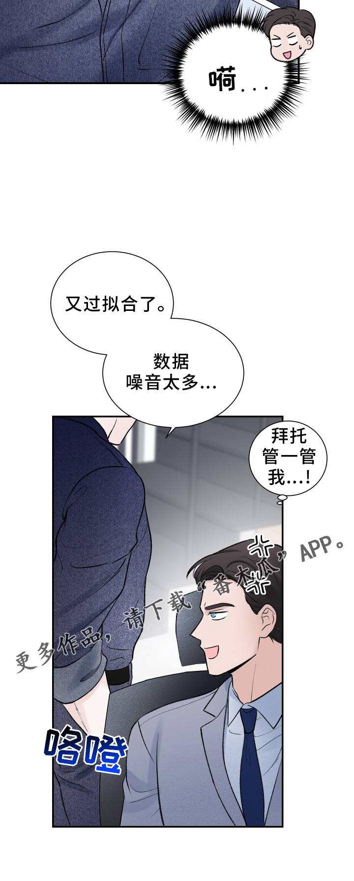 第19章：所见所闻30