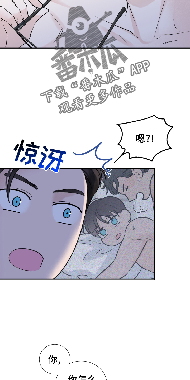 第23章：挣扎7