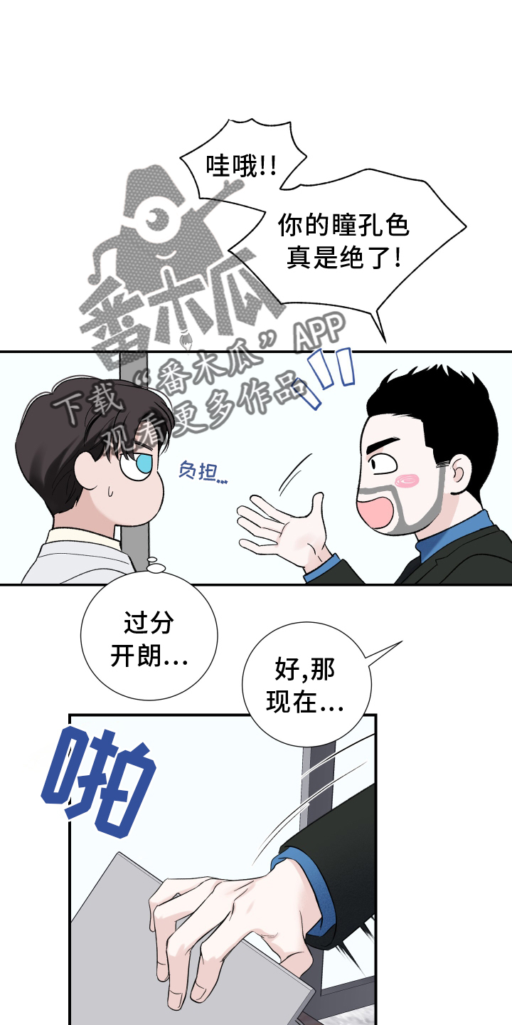 第14章：面试19