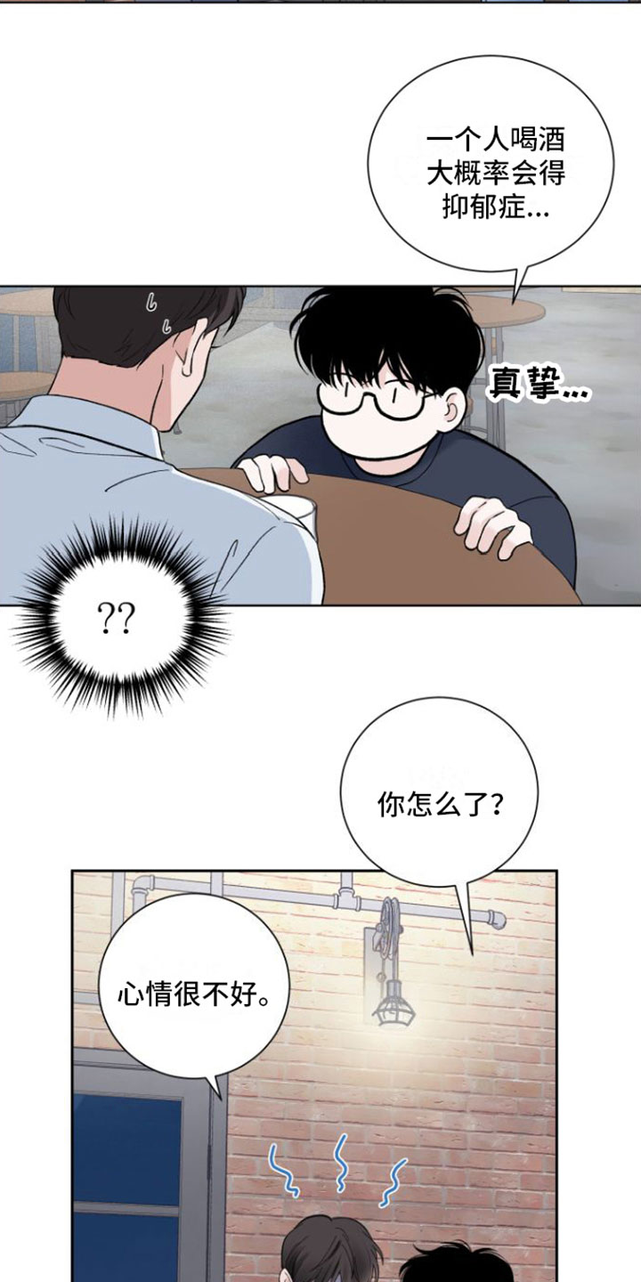 第9章：在我面前10