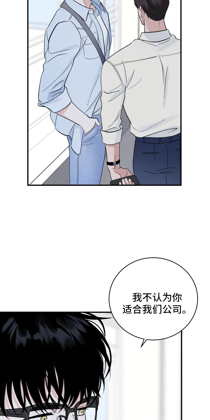 第16章：关系18