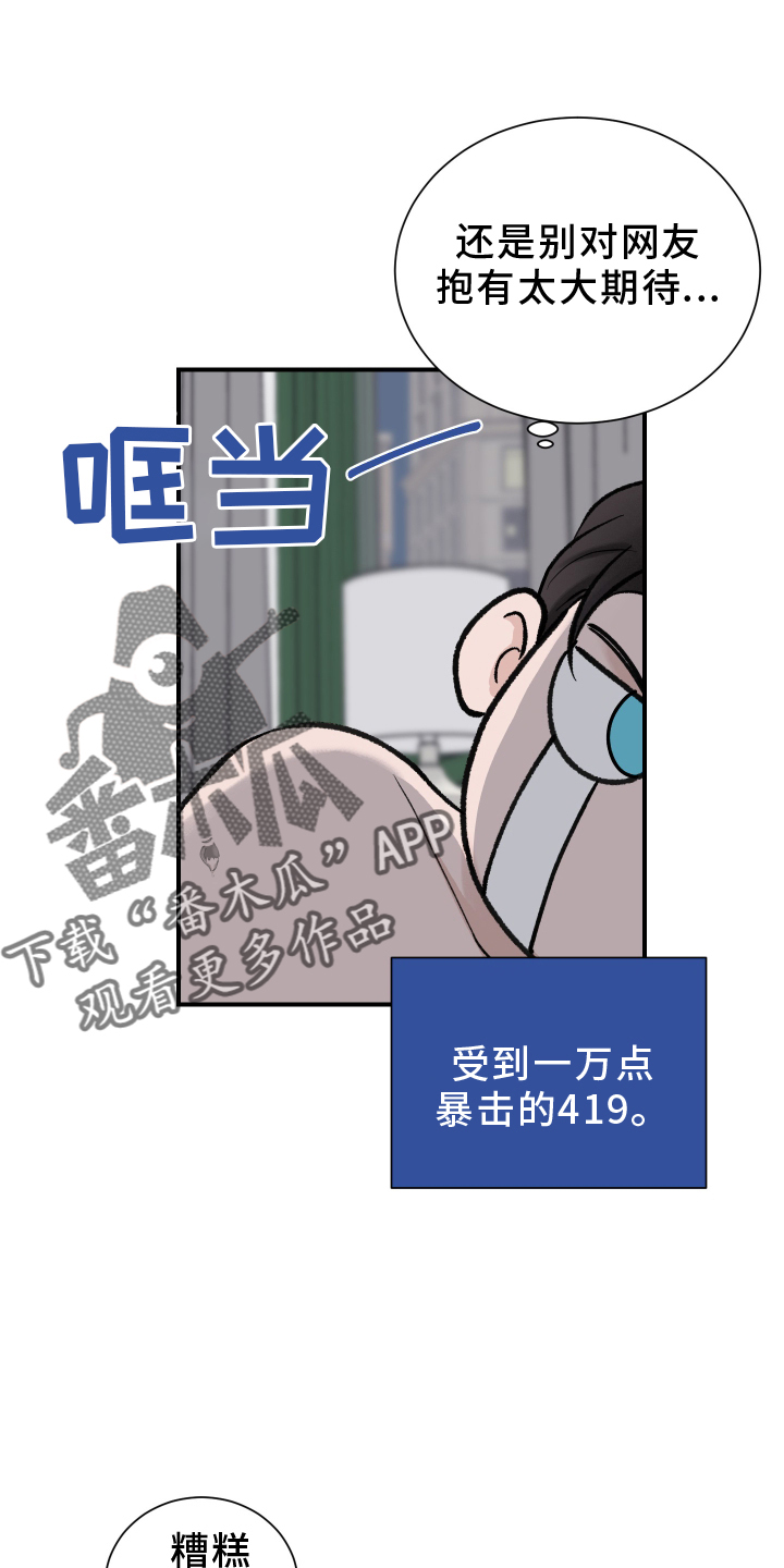 第18章：离开19