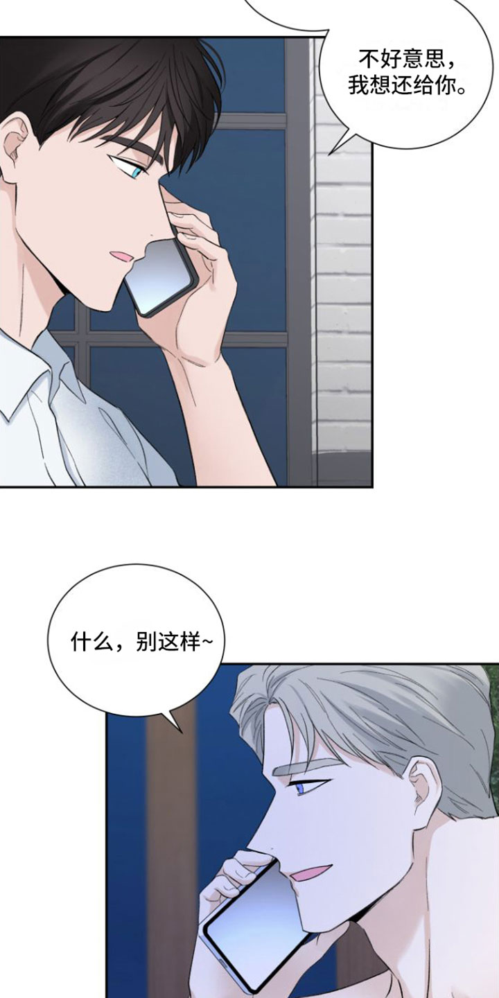 第8章：结束17