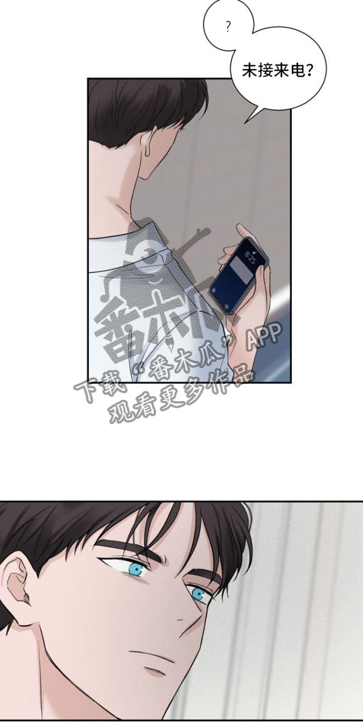 第7章：未接来电22
