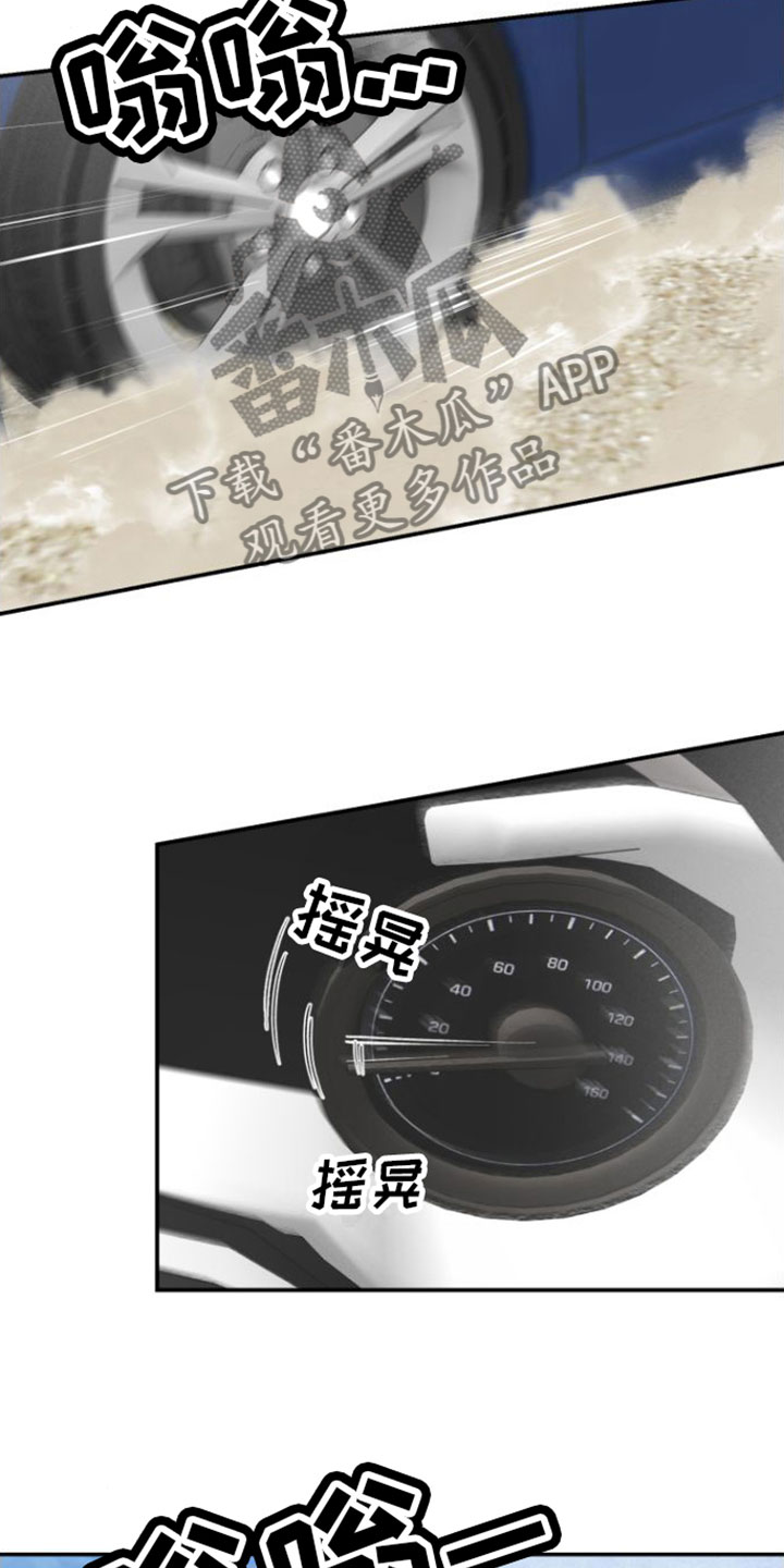 第5章：推车8