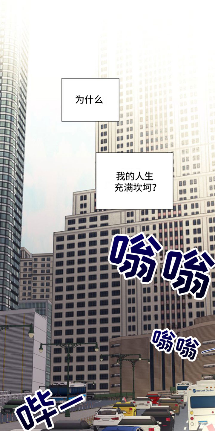 第1章：邀约0
