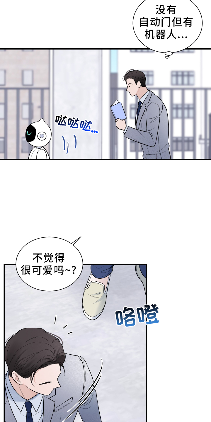 第19章：所见所闻12