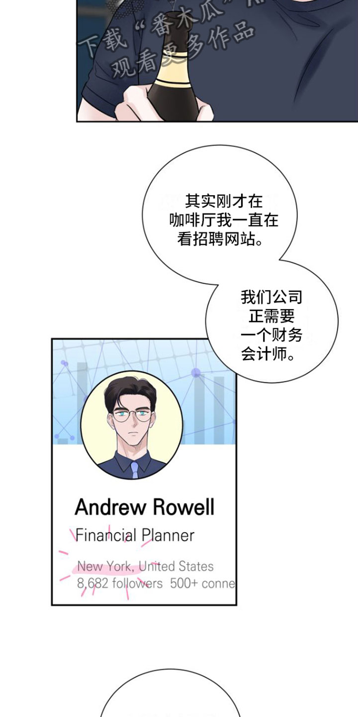 第9章：在我面前17
