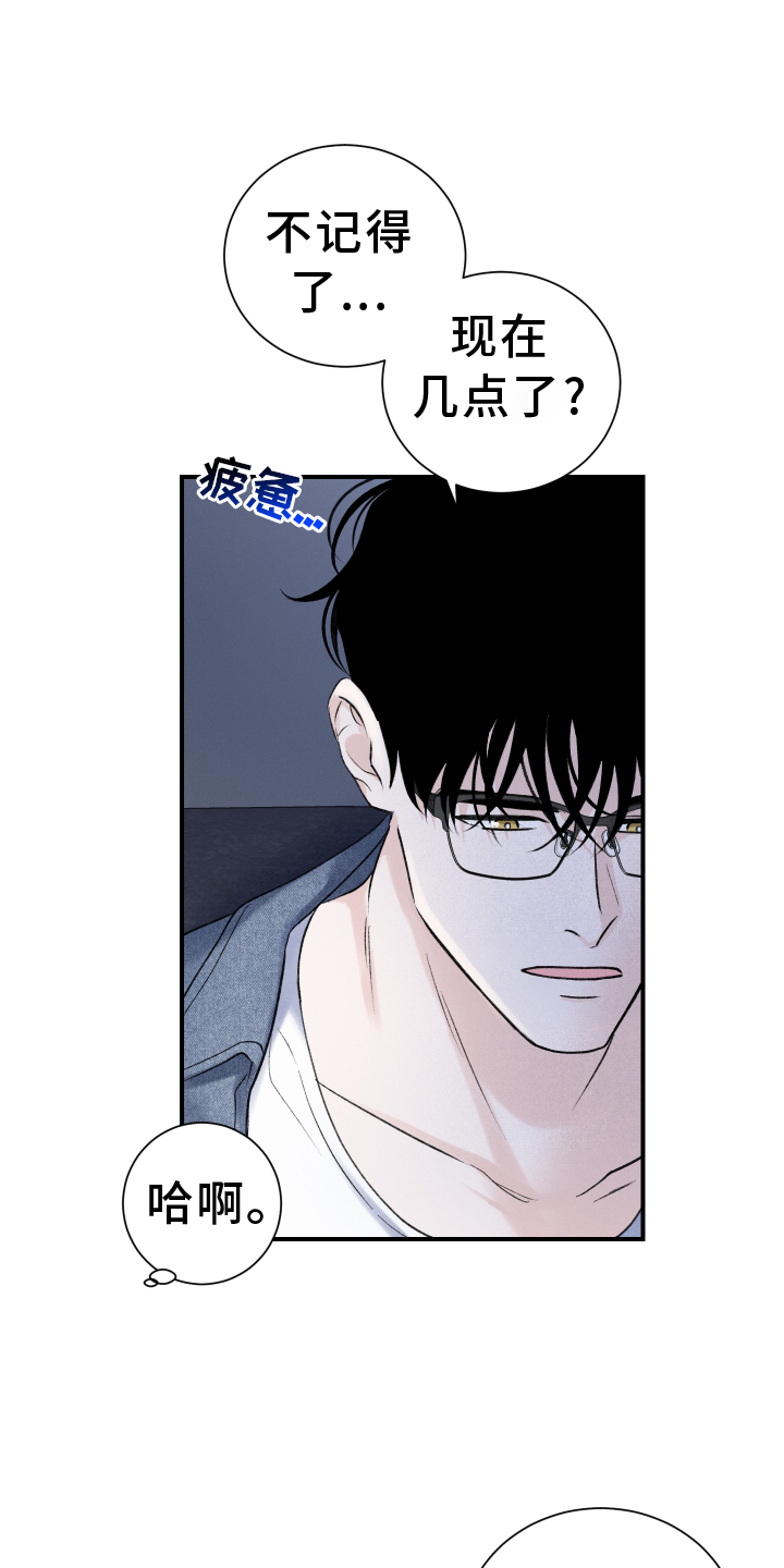 第27章：跑步20