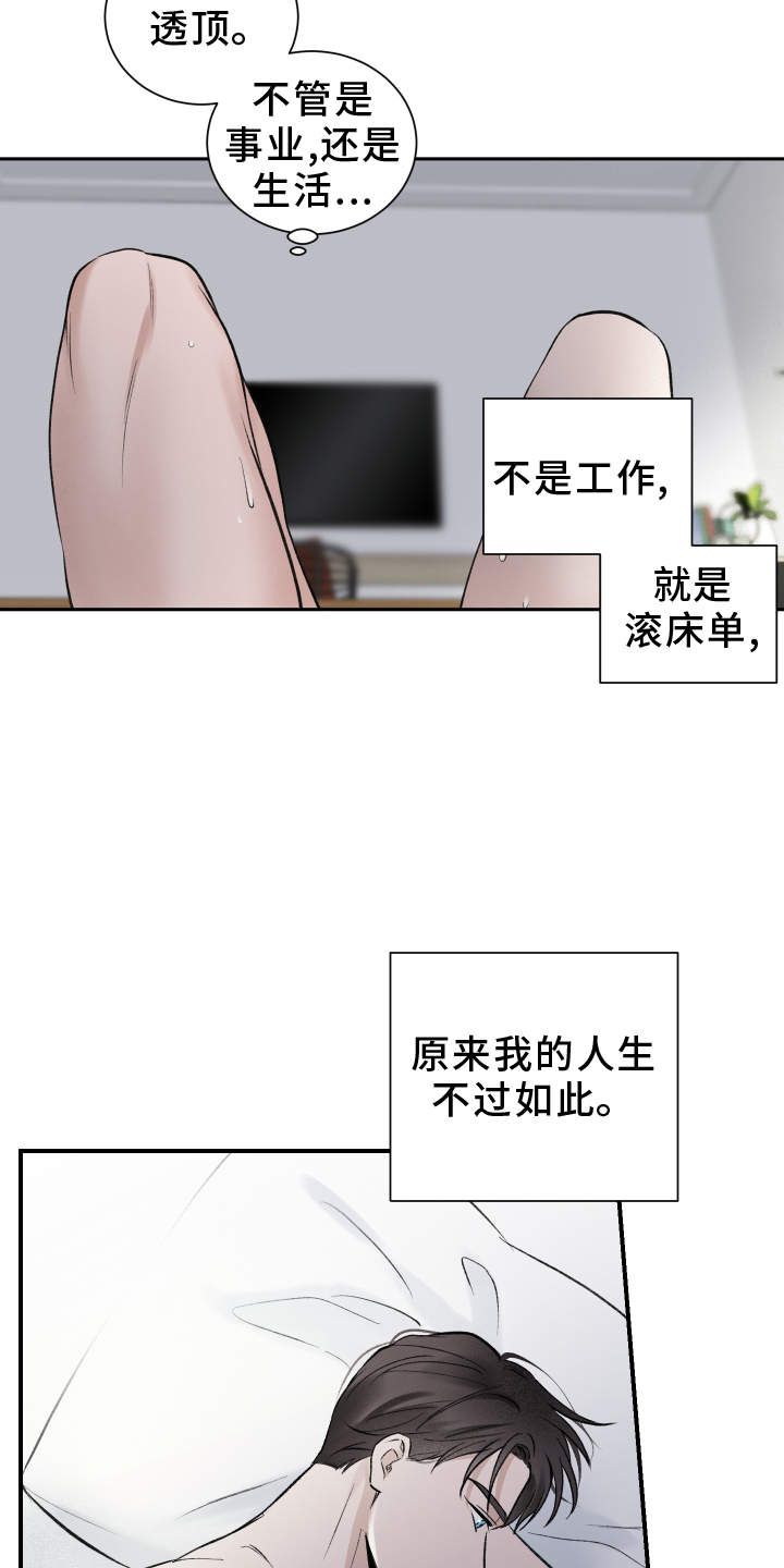 第18章：离开20