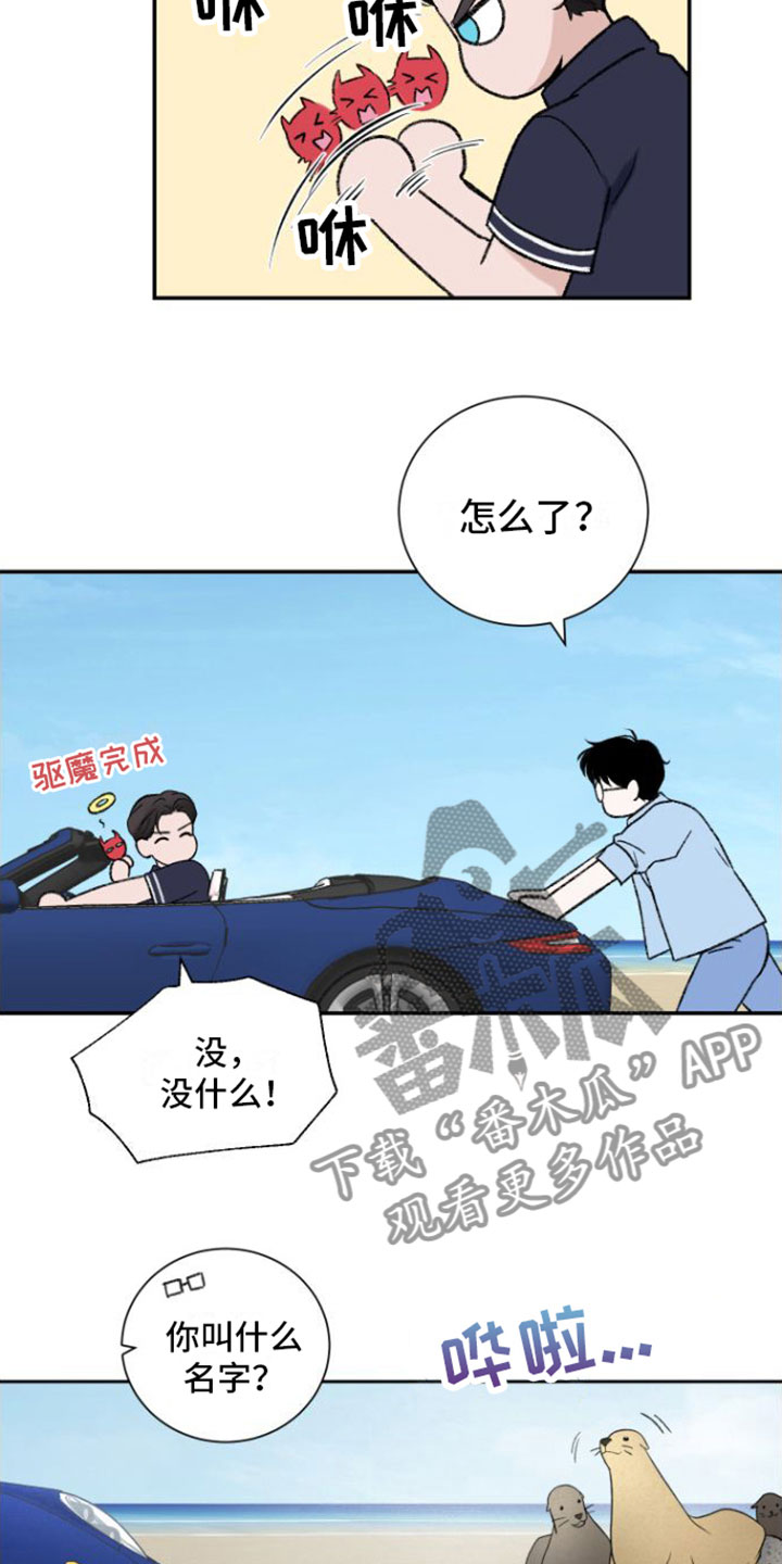 第5章：推车12