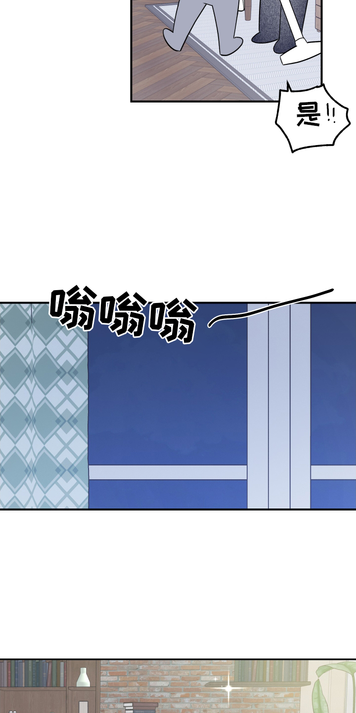 第22章：大扫除12