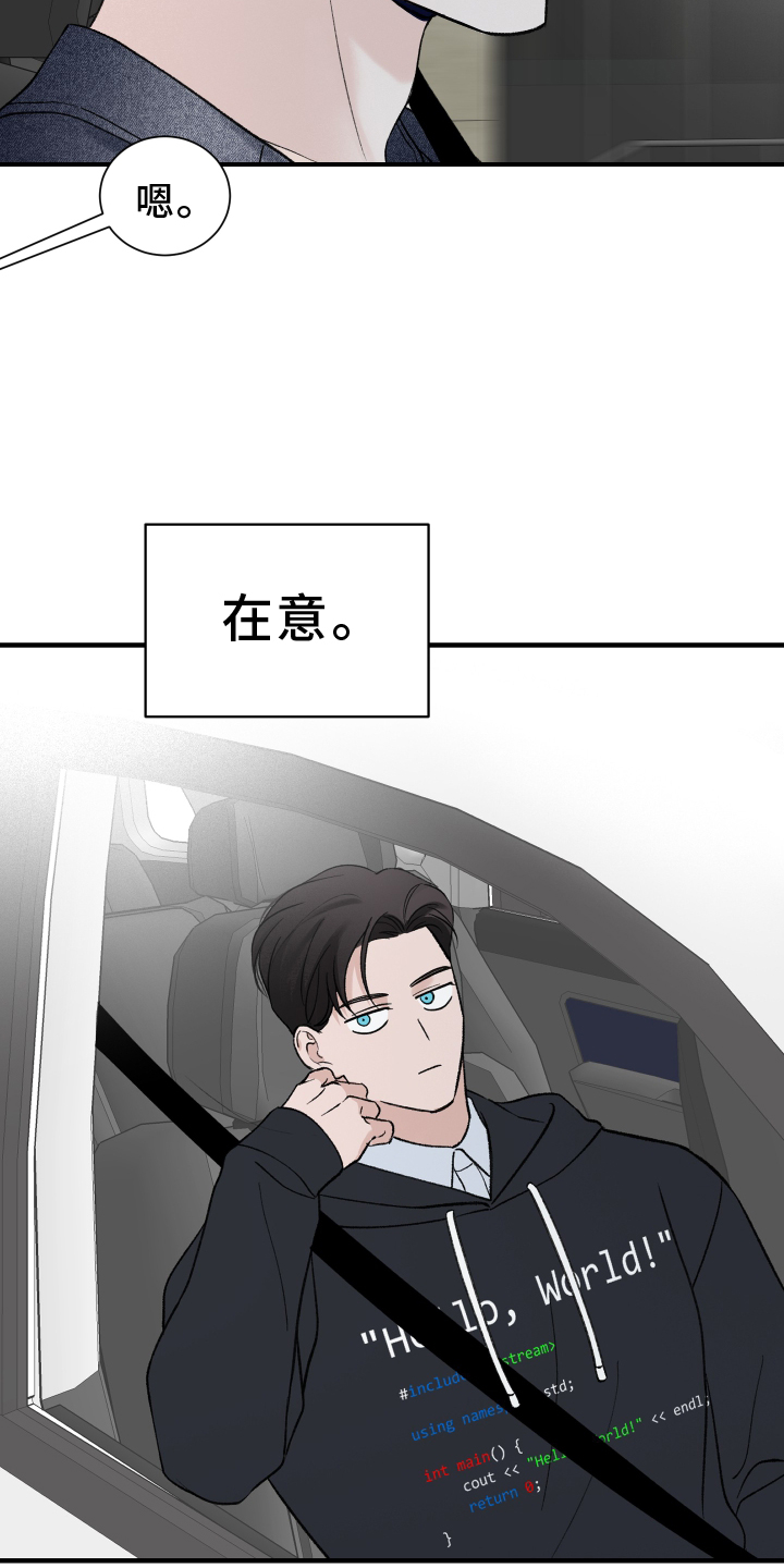第25章：出行24