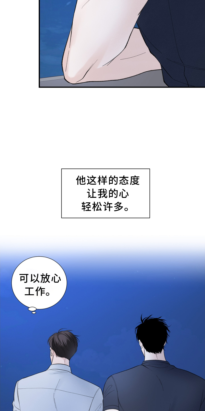 第21章：派对22