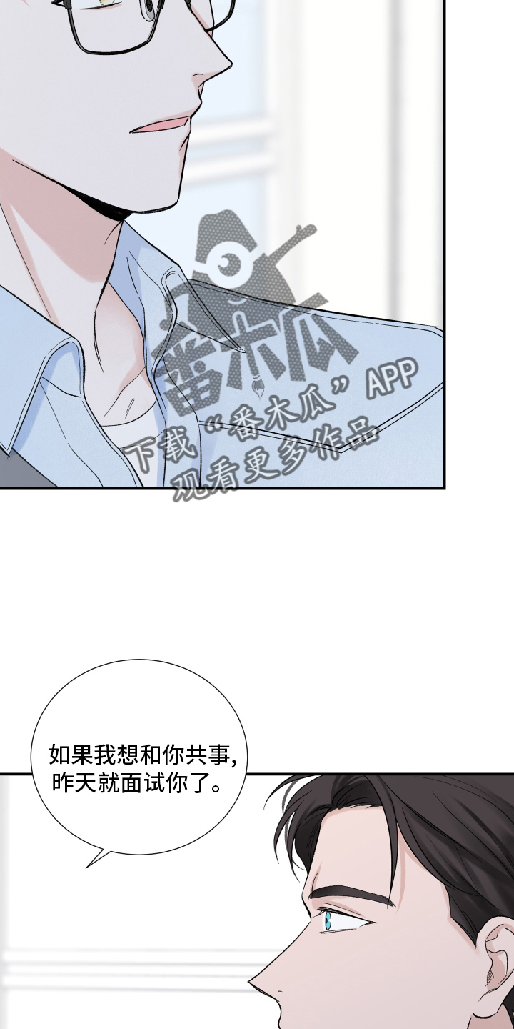 第16章：关系19