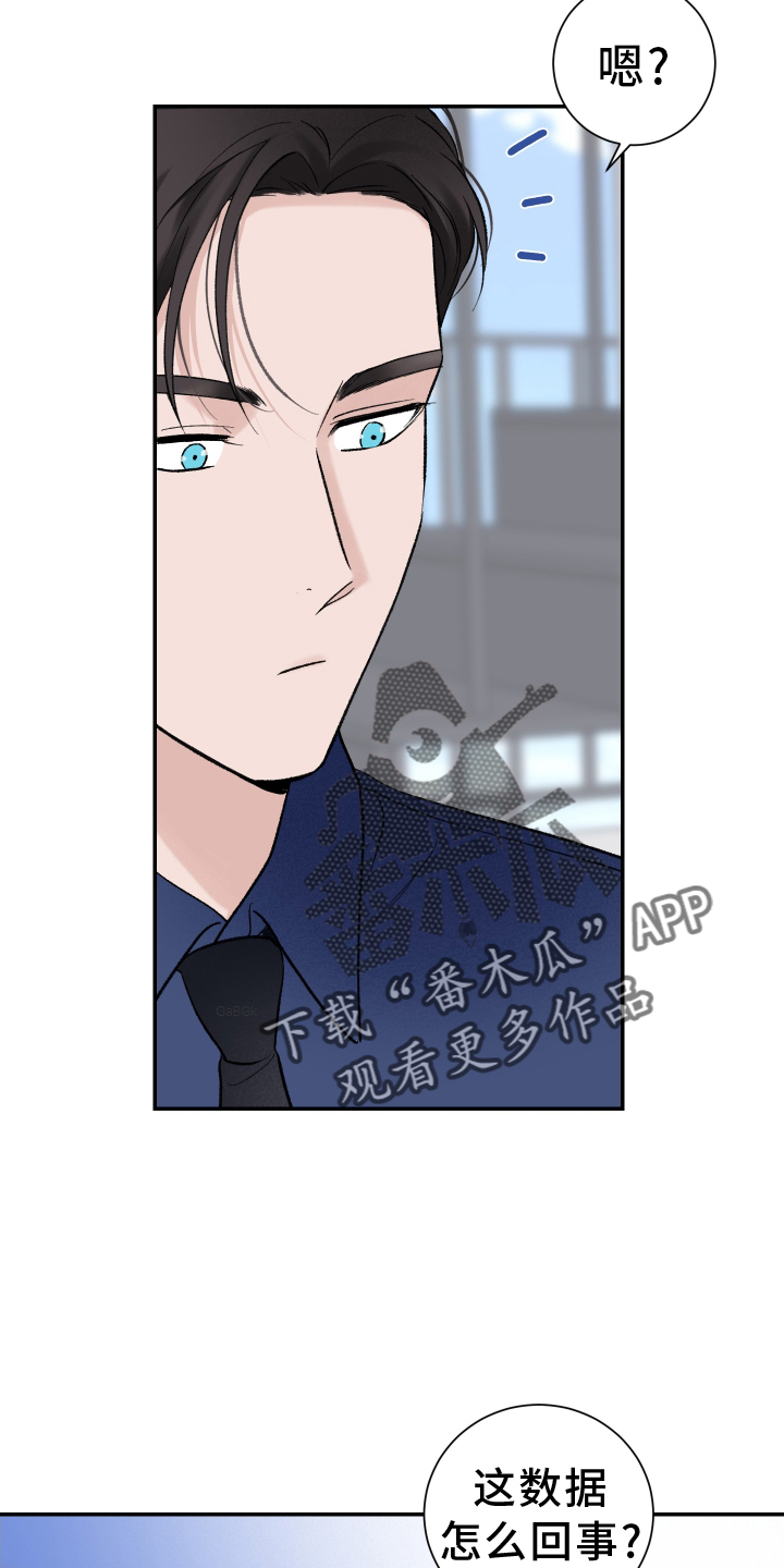 第28章：第二春25
