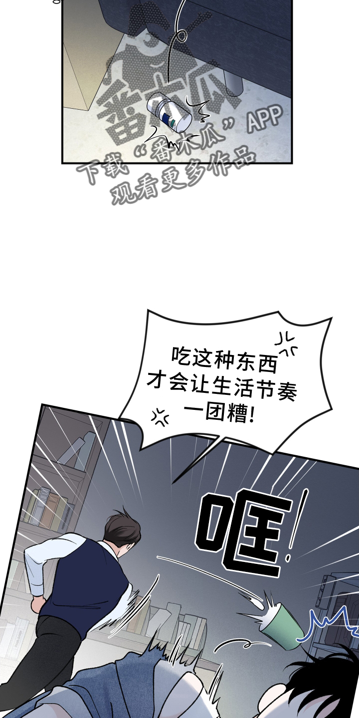 第27章：跑步13
