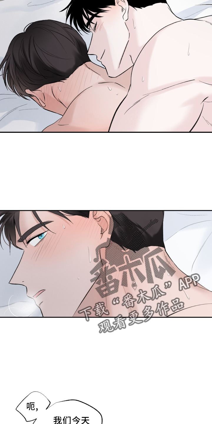 第12章：扰乱21