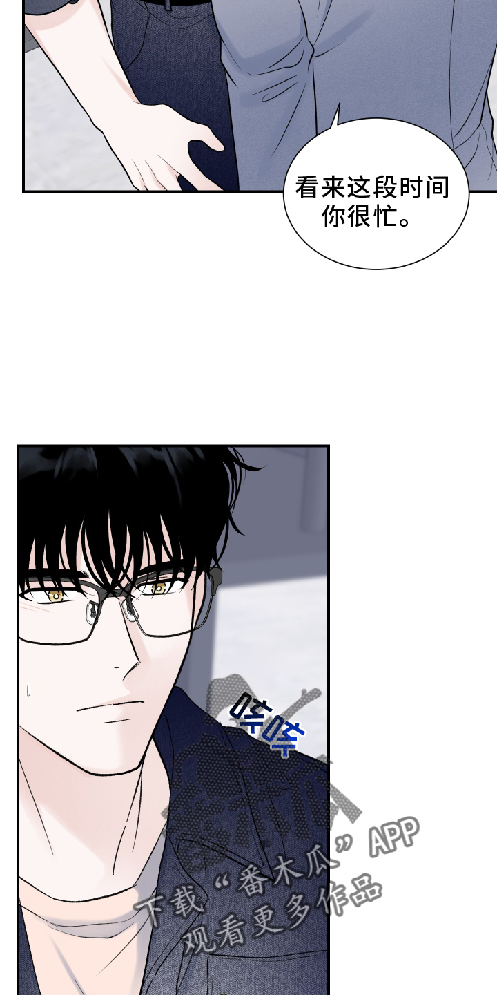 第20章：疲惫5