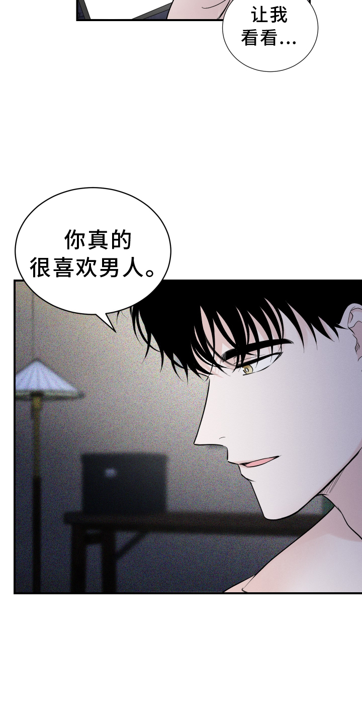 第23章：挣扎10
