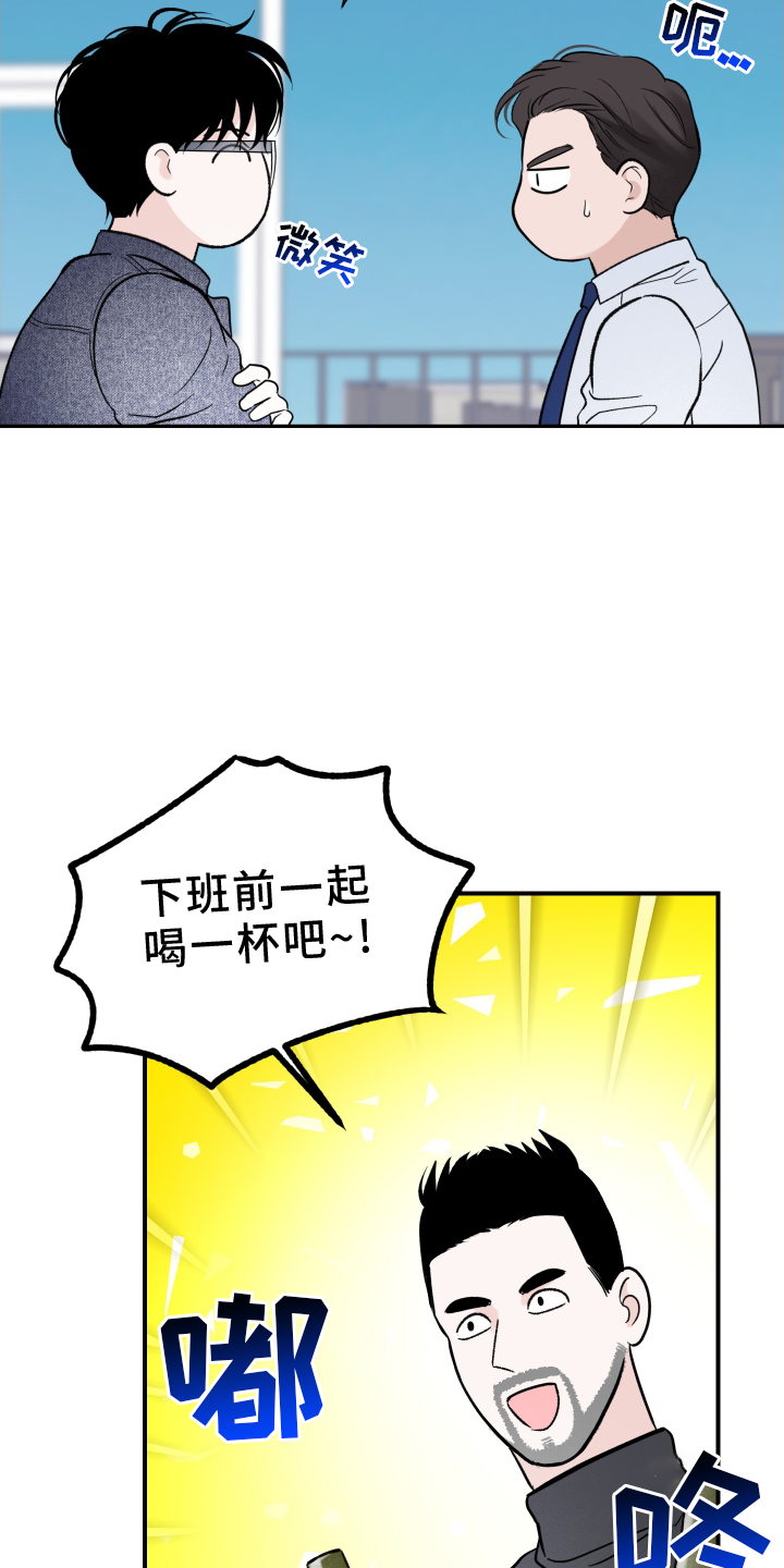 第20章：疲惫20