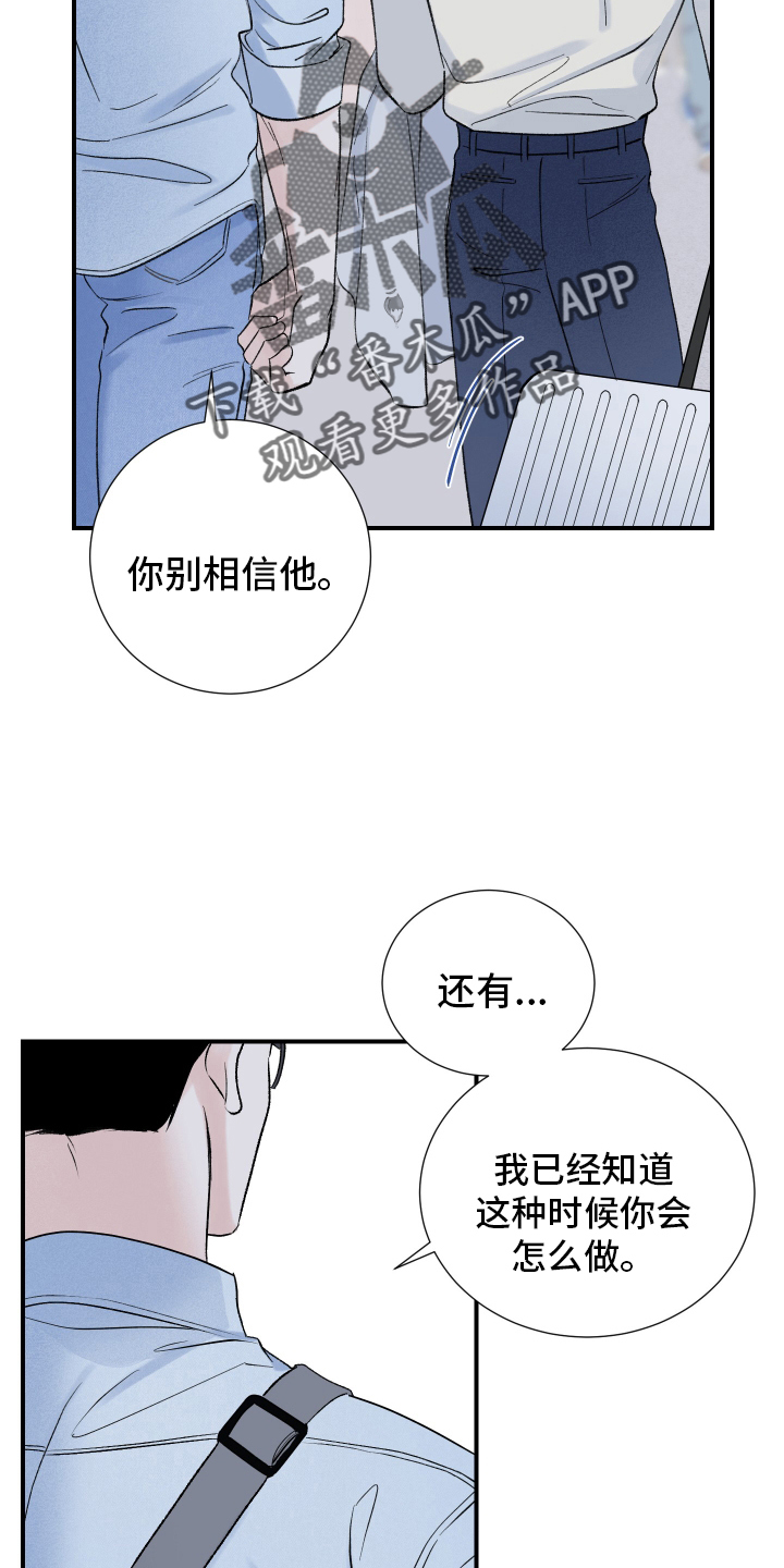 第16章：关系21