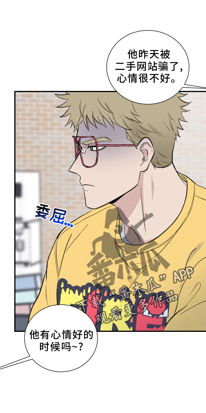 第19章：所见所闻21