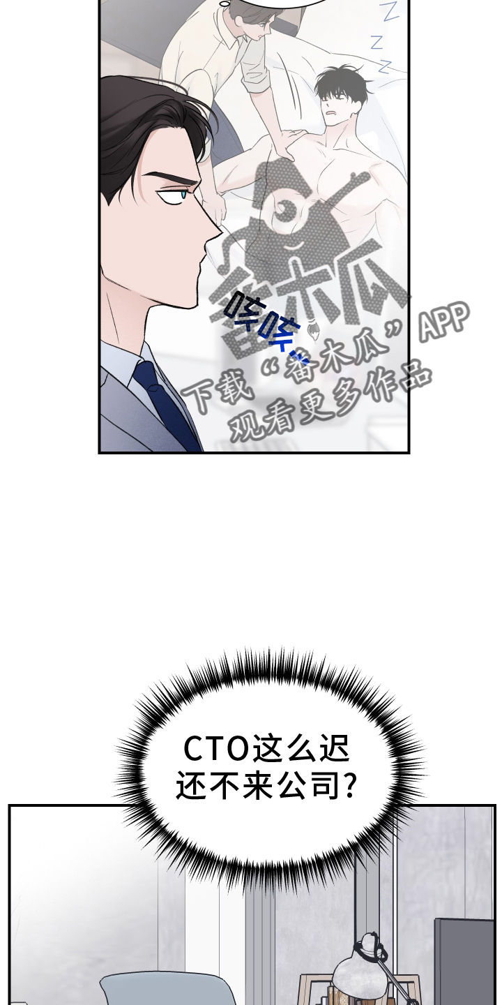 第19章：所见所闻25