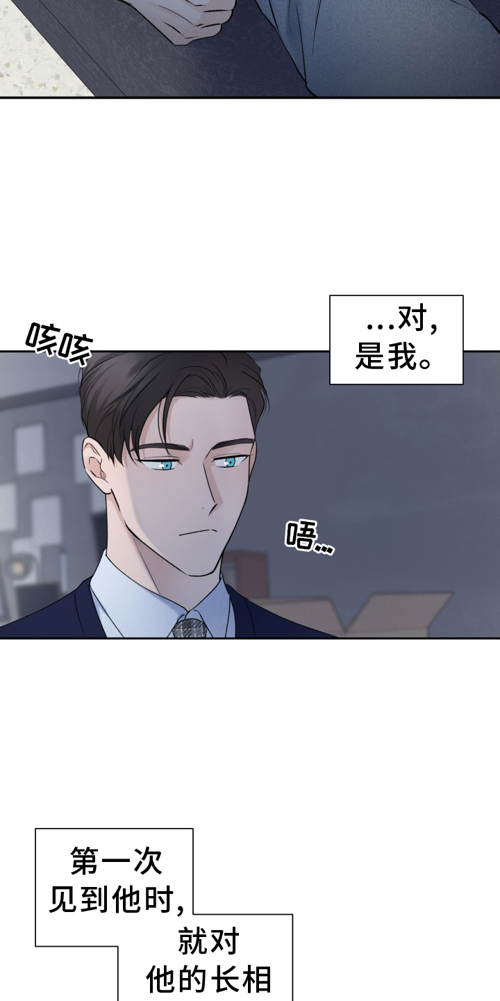 第27章：跑步16