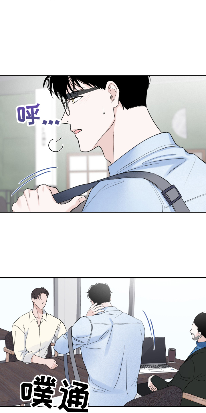 第16章：关系12