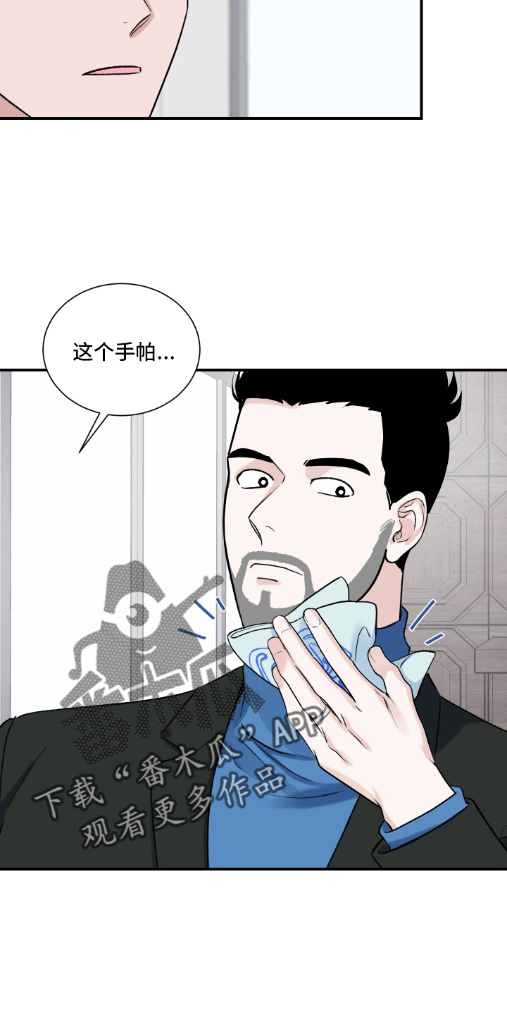 第16章：关系1