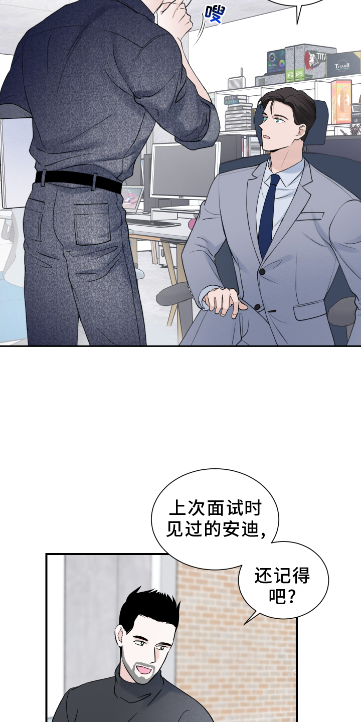 第20章：疲惫2