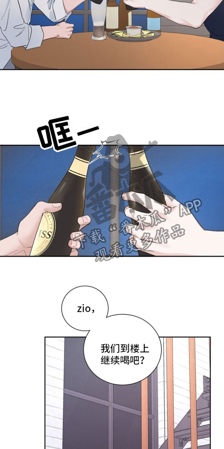 第10章：意料之外7