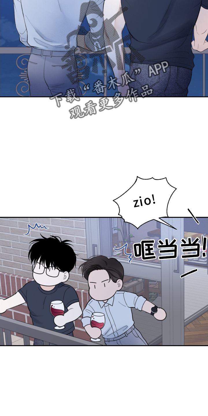 第21章：派对23