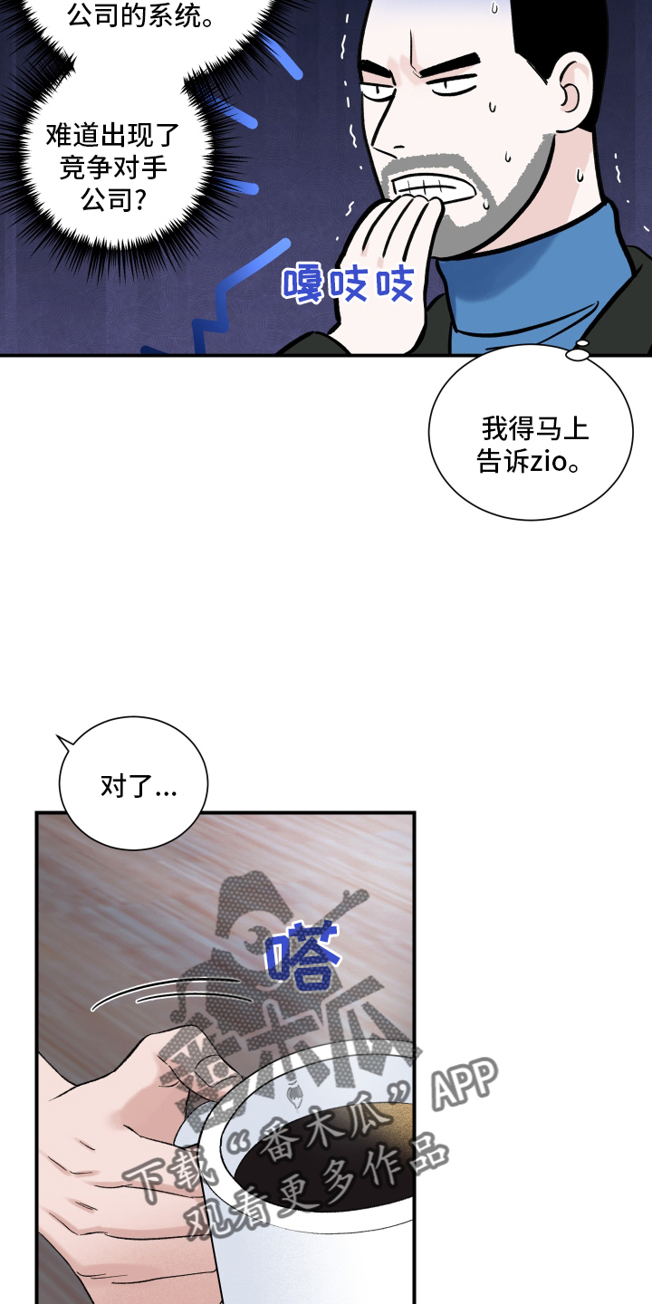 第15章：条件21