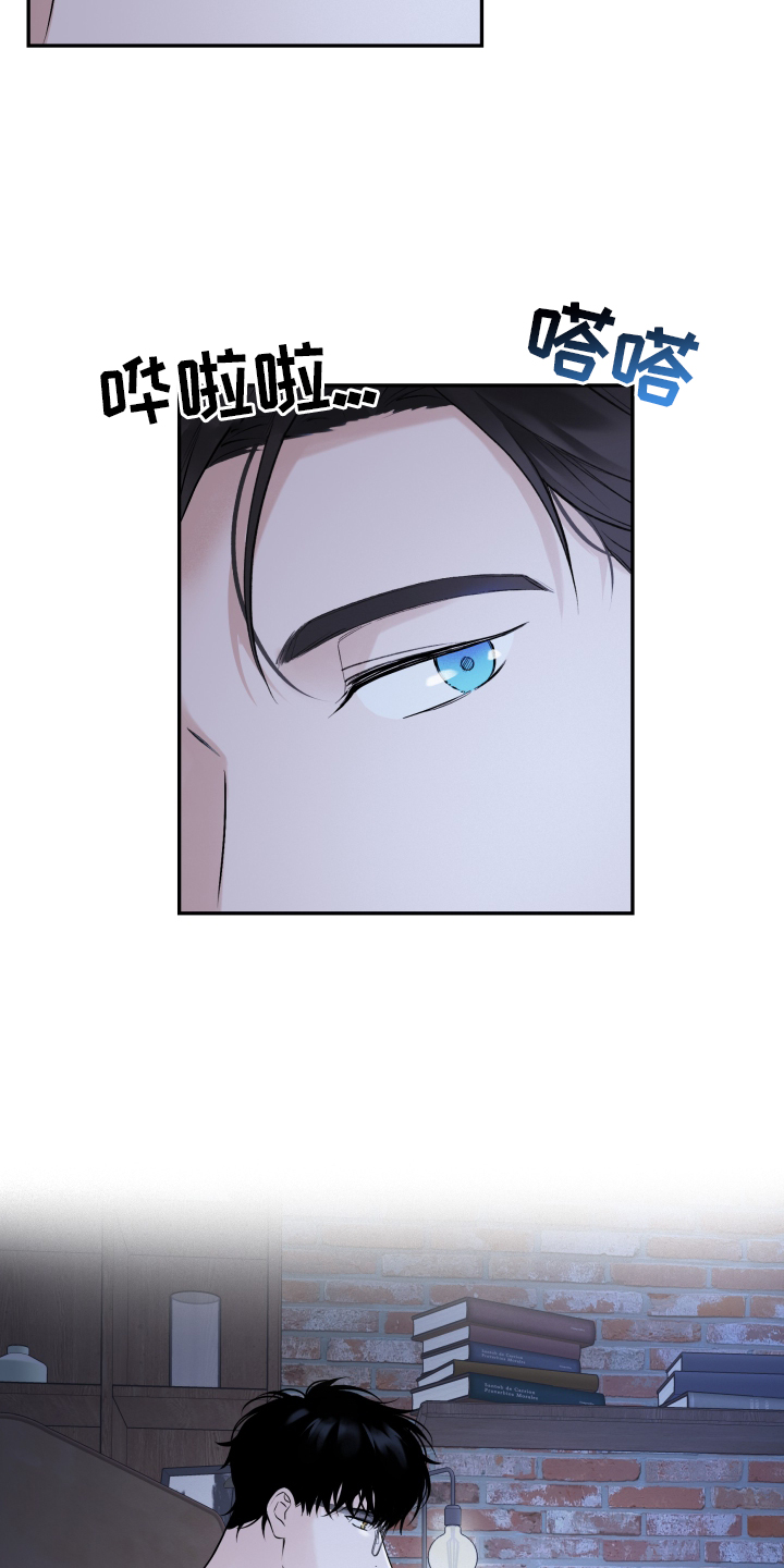 第23章：挣扎2