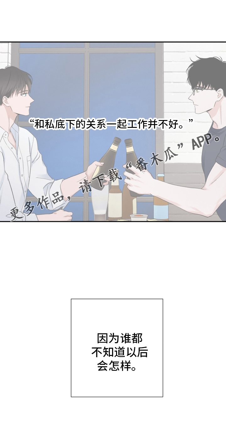 第16章：关系23