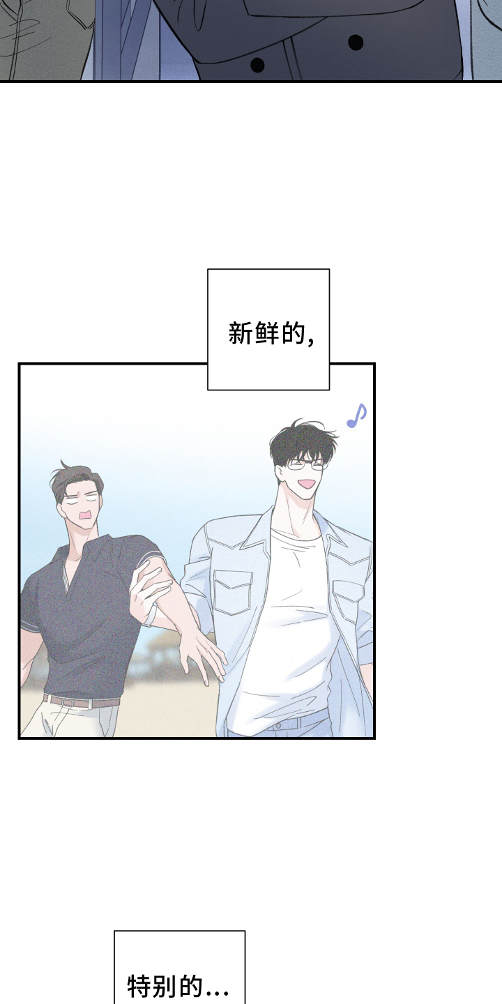 第18章：离开2