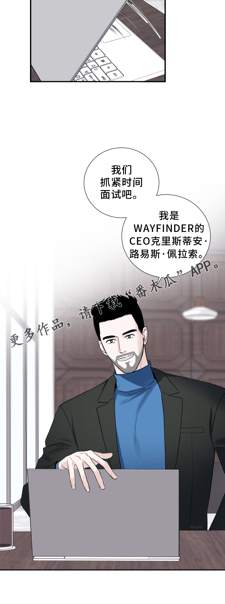 第14章：面试20