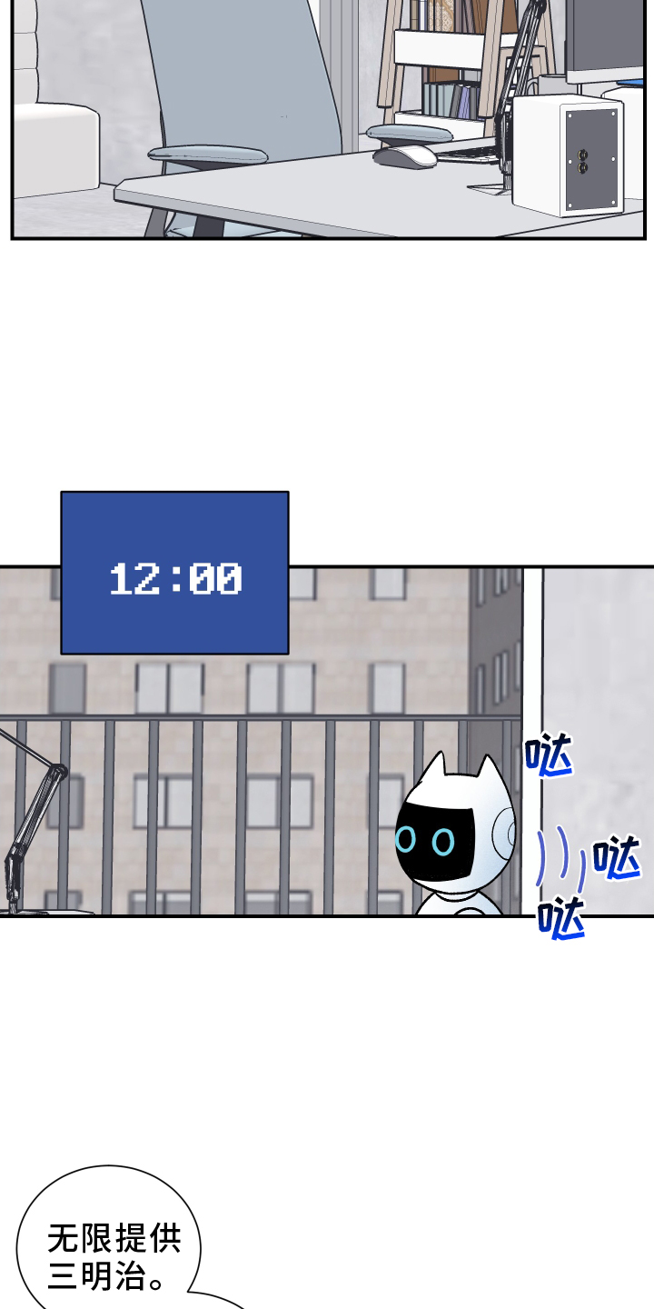 第19章：所见所闻26