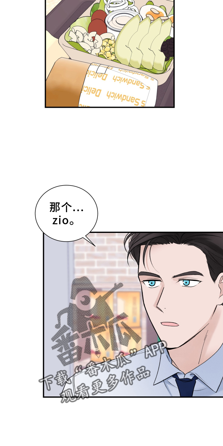 第20章：疲惫7