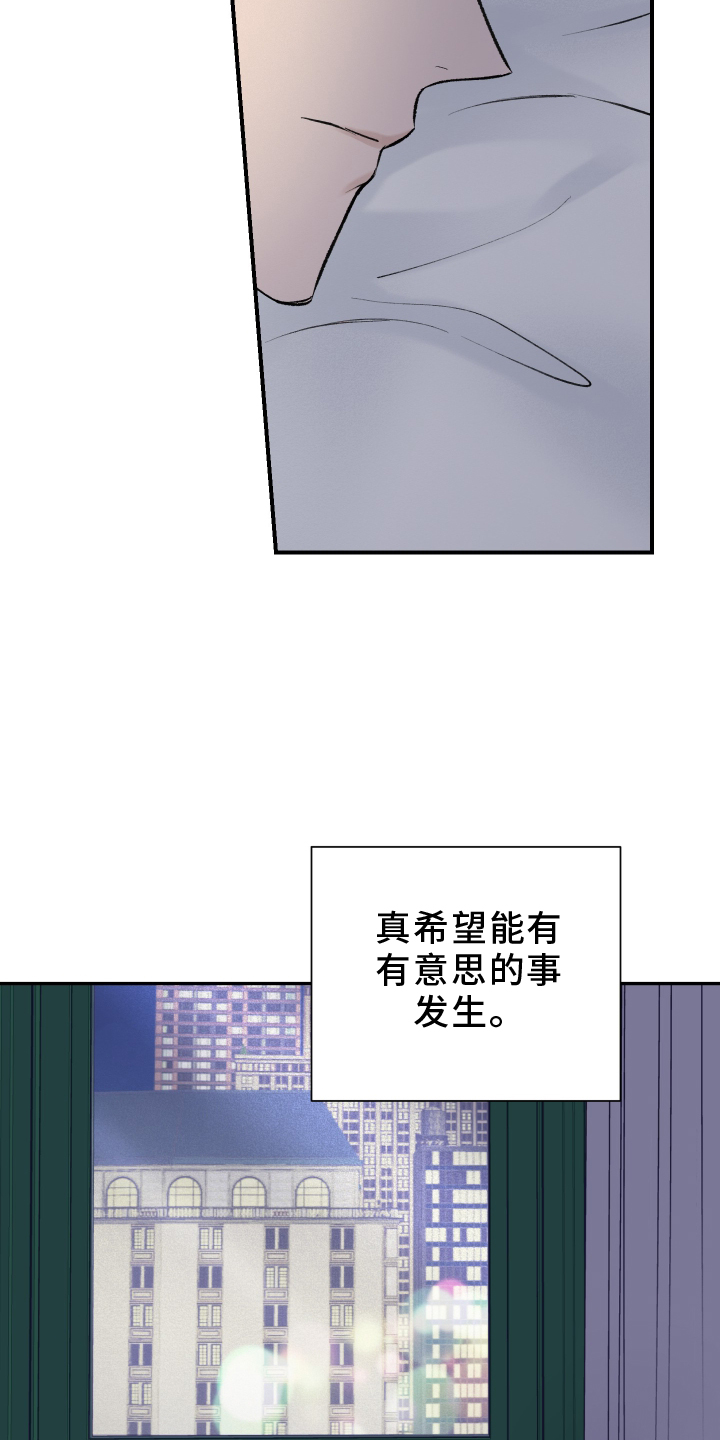 第18章：离开22