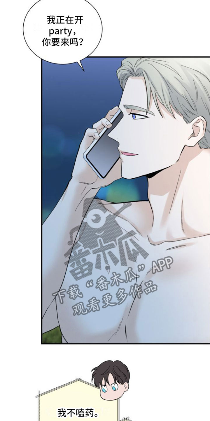 第8章：结束13