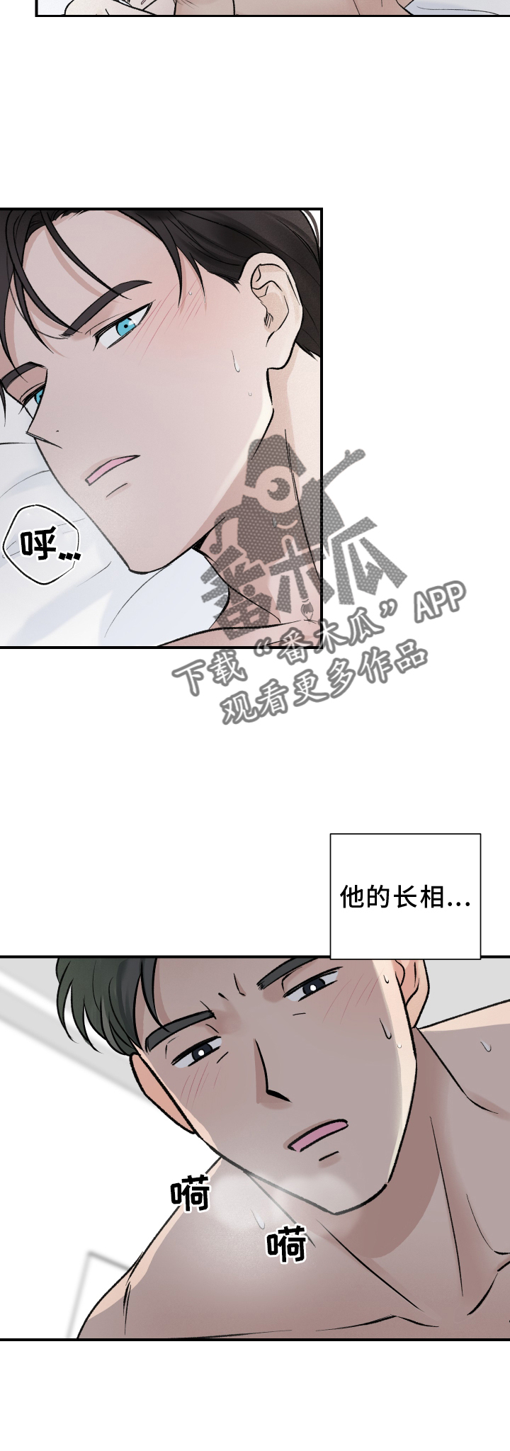 第18章：离开13