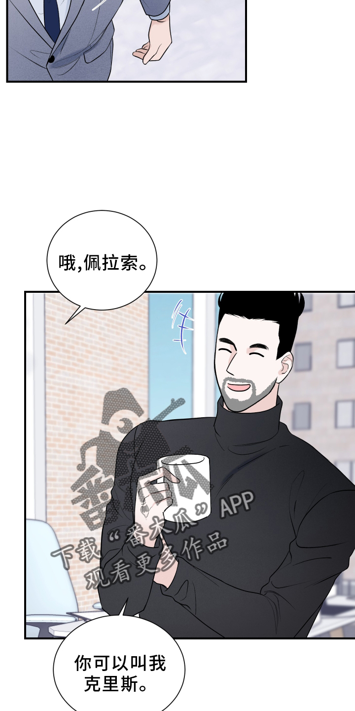 第19章：所见所闻13