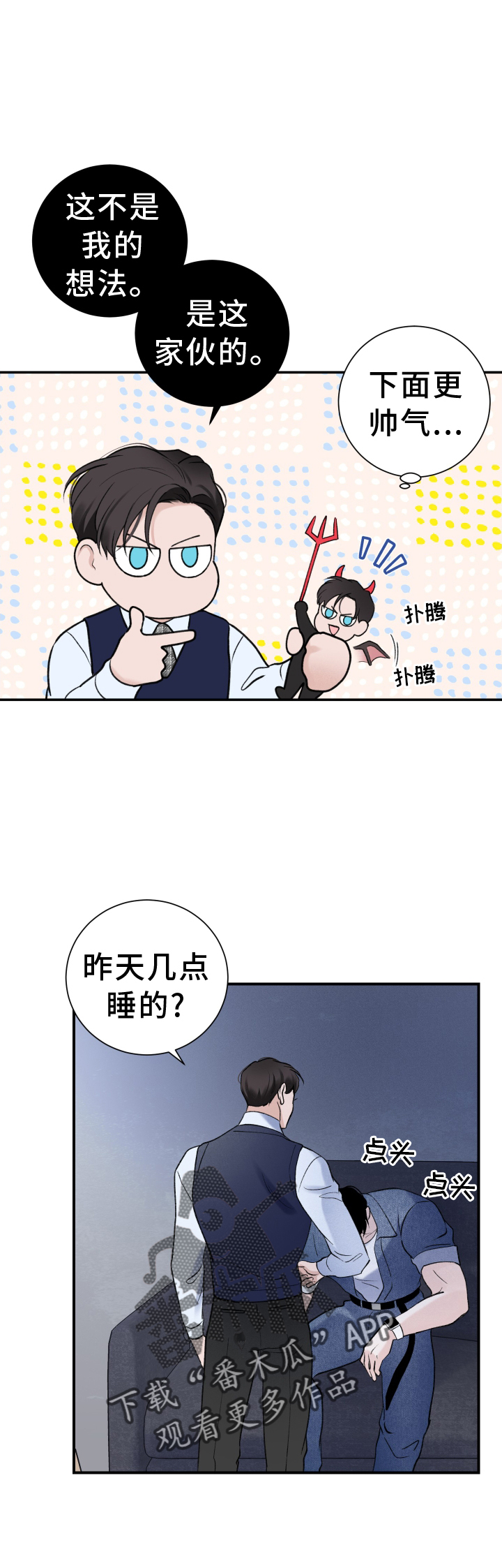 第27章：跑步19