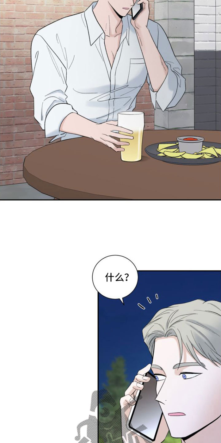 第8章：结束15