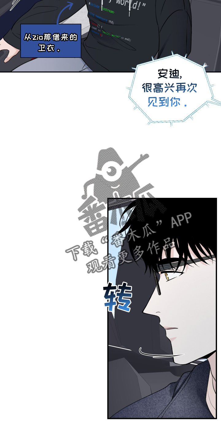 第25章：出行15