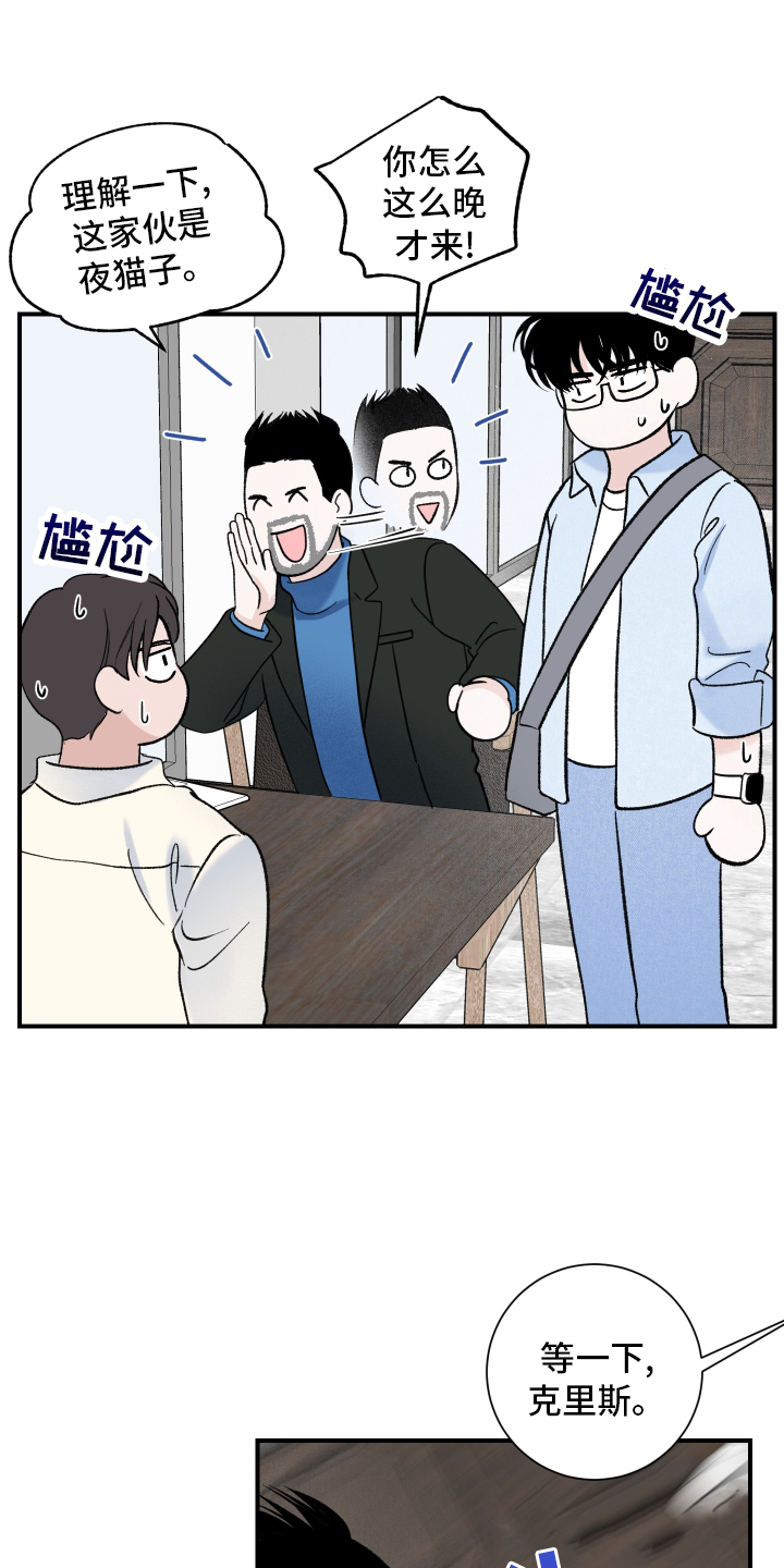 第16章：关系8
