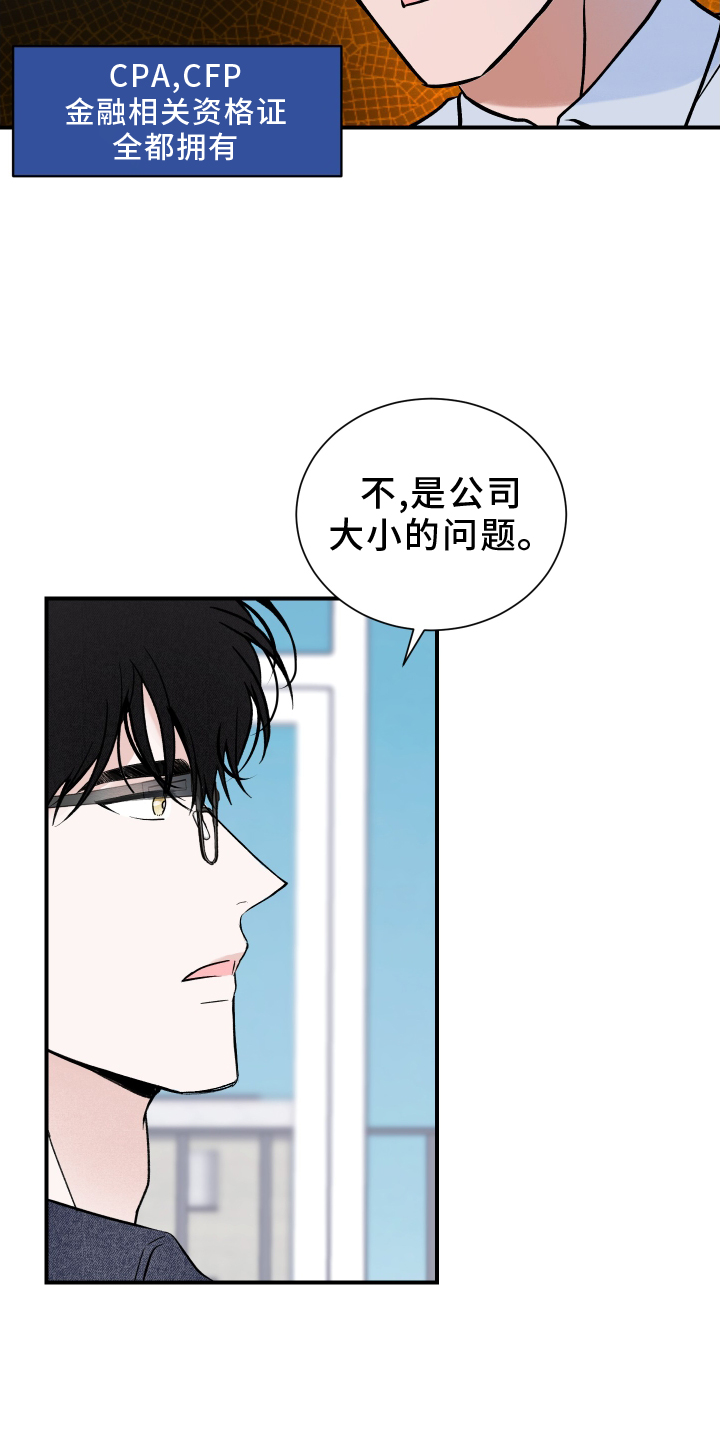 第20章：疲惫14